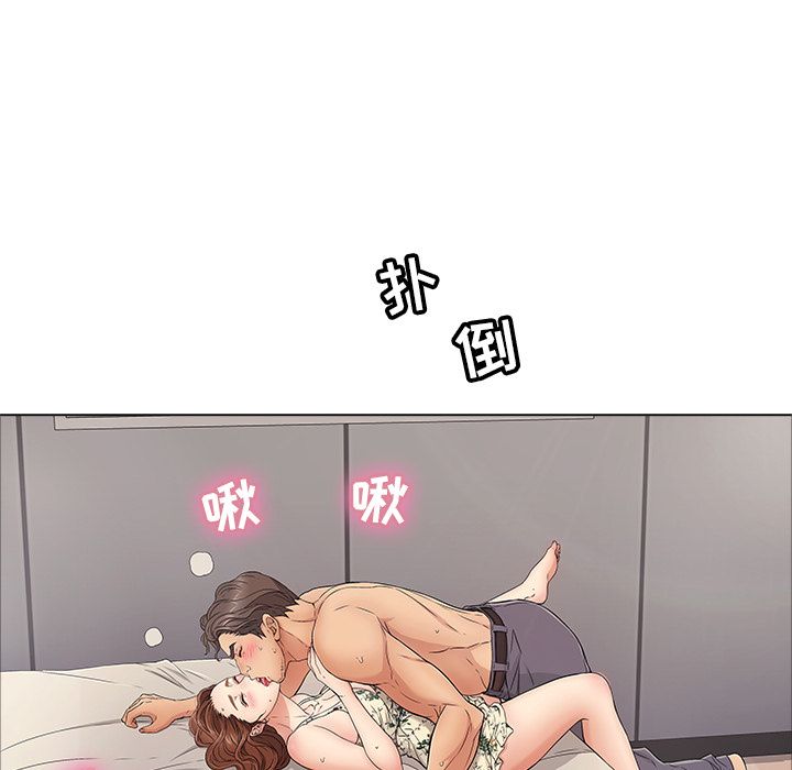 致命的你:第11话-62