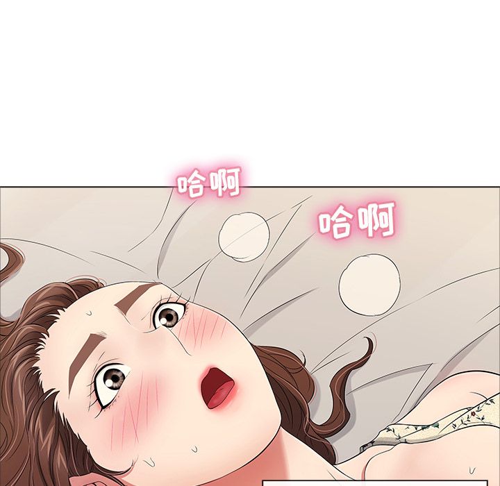 致命的你:第11话-70