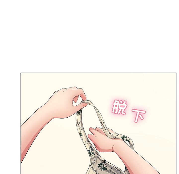 致命的你:第11话-80