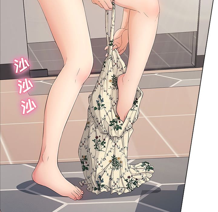 致命的你:第11话-83