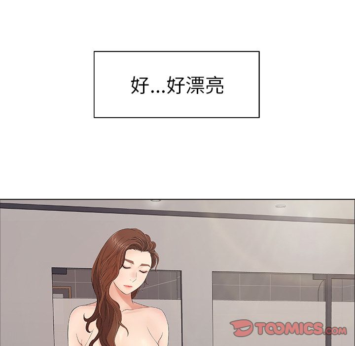 致命的你:第11话-89