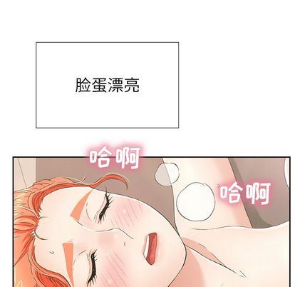 致命的你:第16话-24