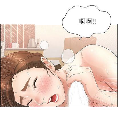 致命的你:第16话-99