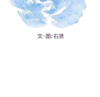 致命的你:第17话-6