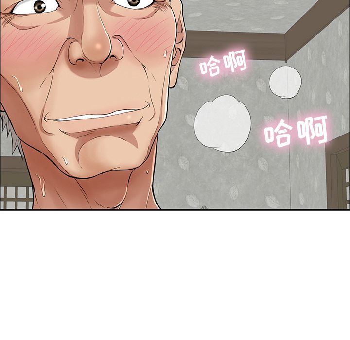 致命的你:第3话-18