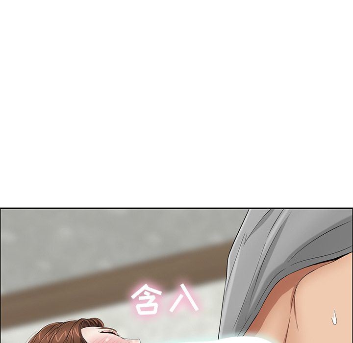 致命的你:第3话-22