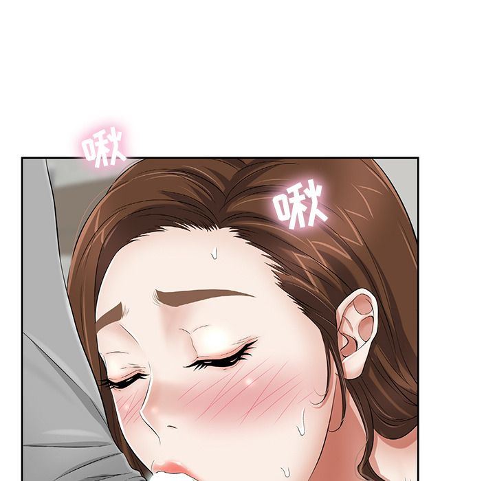 致命的你:第3话-26