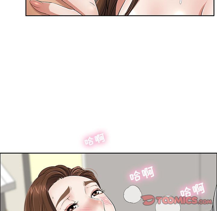 致命的你:第3话-29