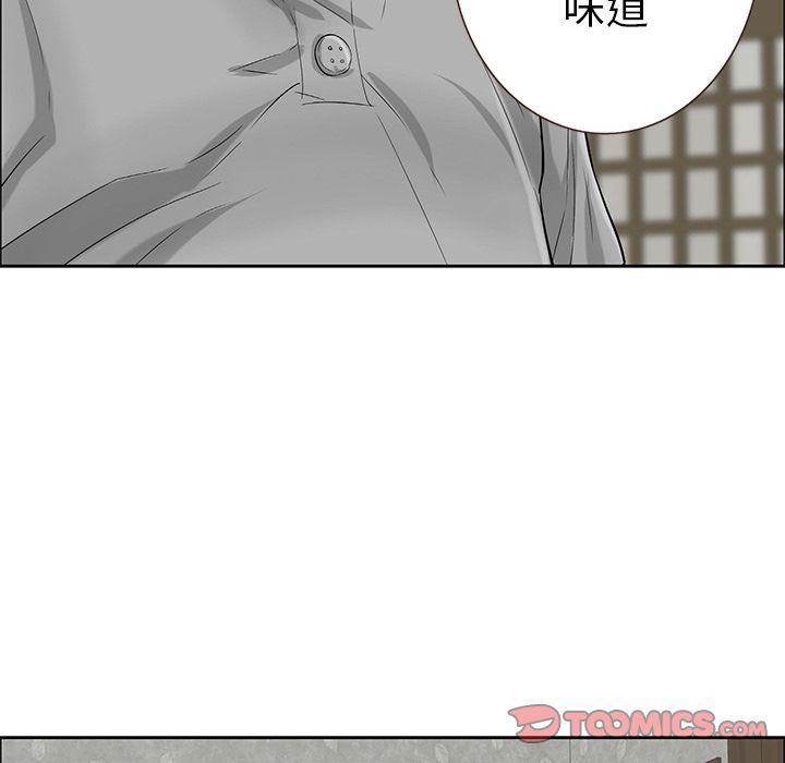 致命的你:第3话-35