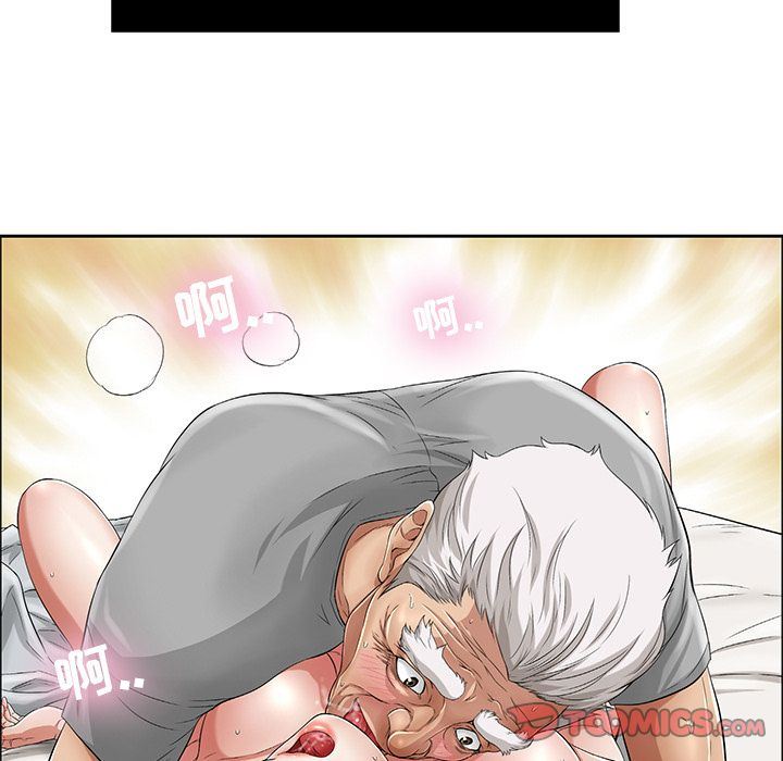致命的你:第3话-49