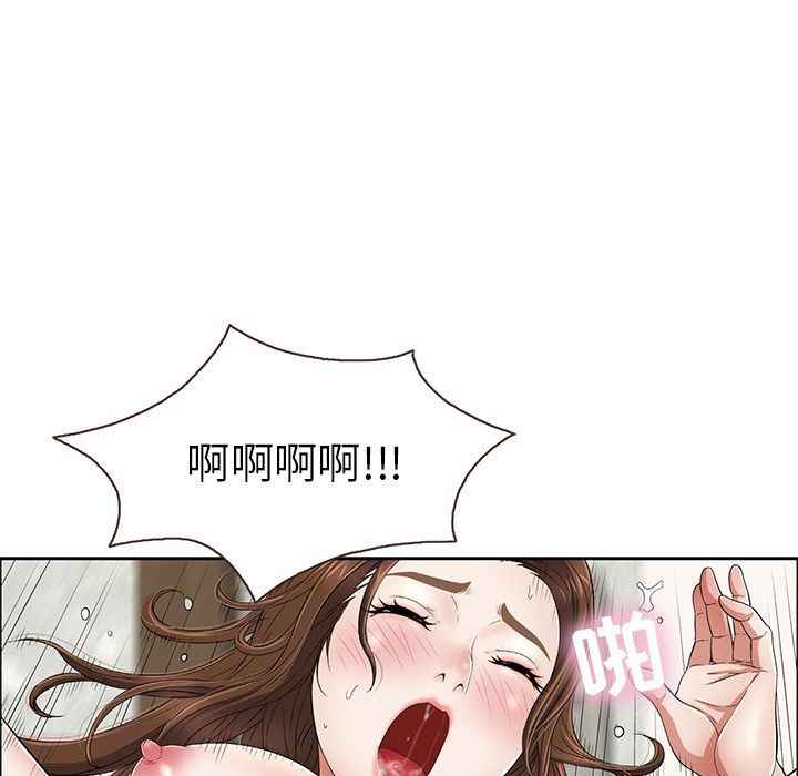 致命的你:第3话-58