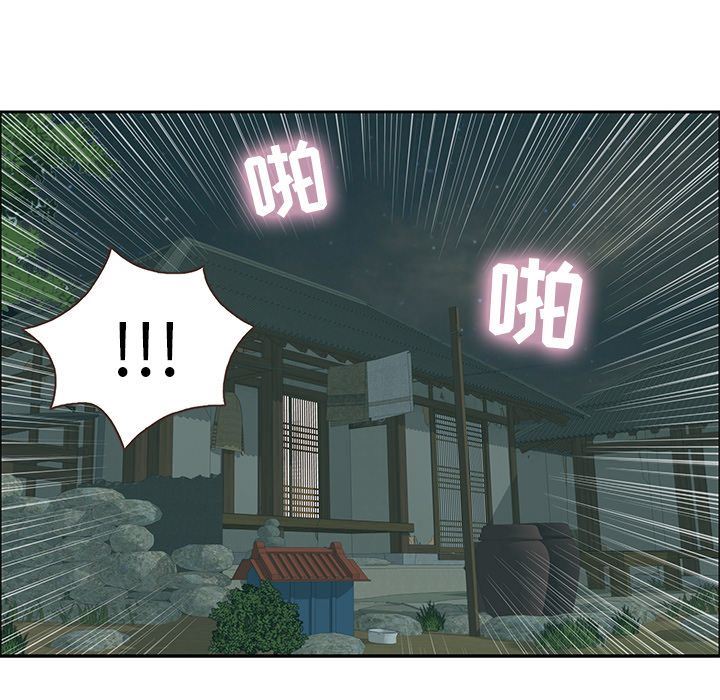 致命的你:第3话-62