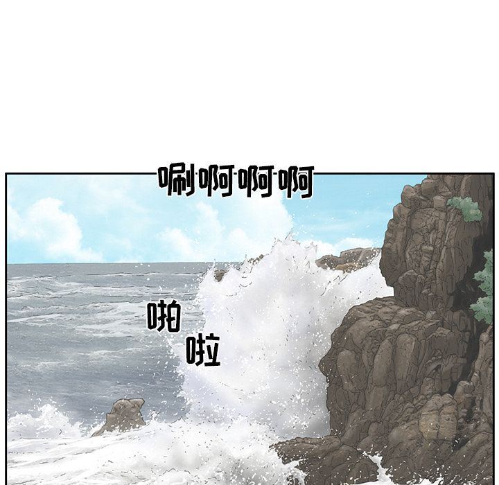 致命的你:第3话-76