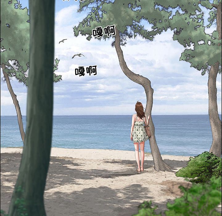 致命的你:第3话-78