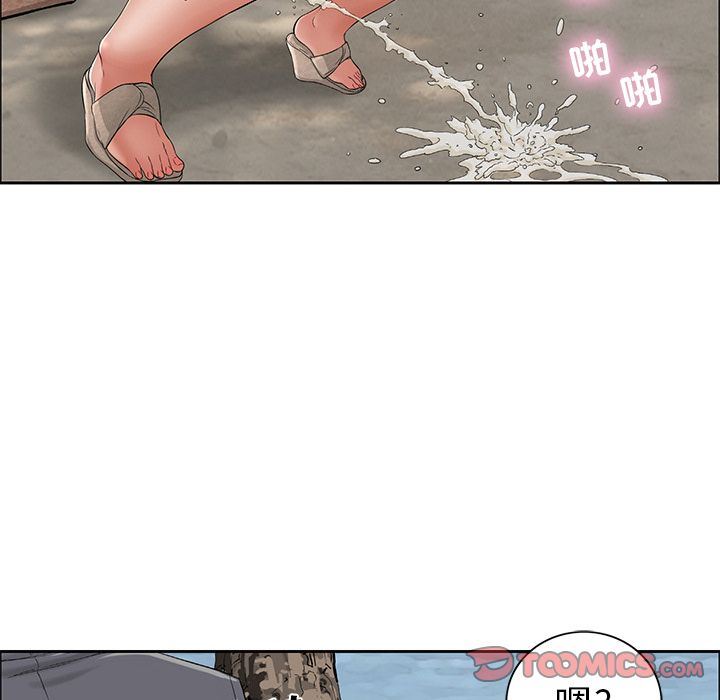 致命的你:第3话-99