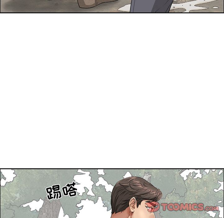致命的你:第3话-103
