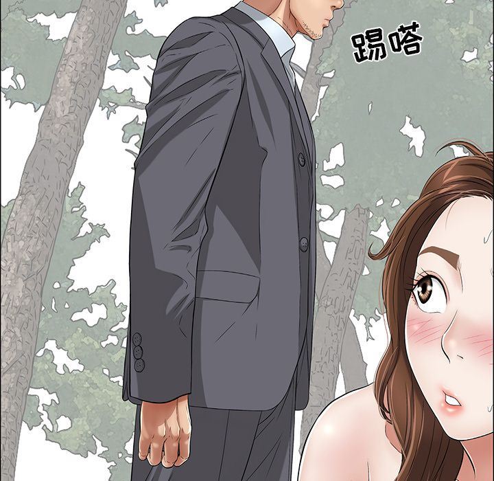 致命的你:第3话-104