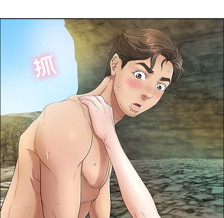致命的你:第6话-22