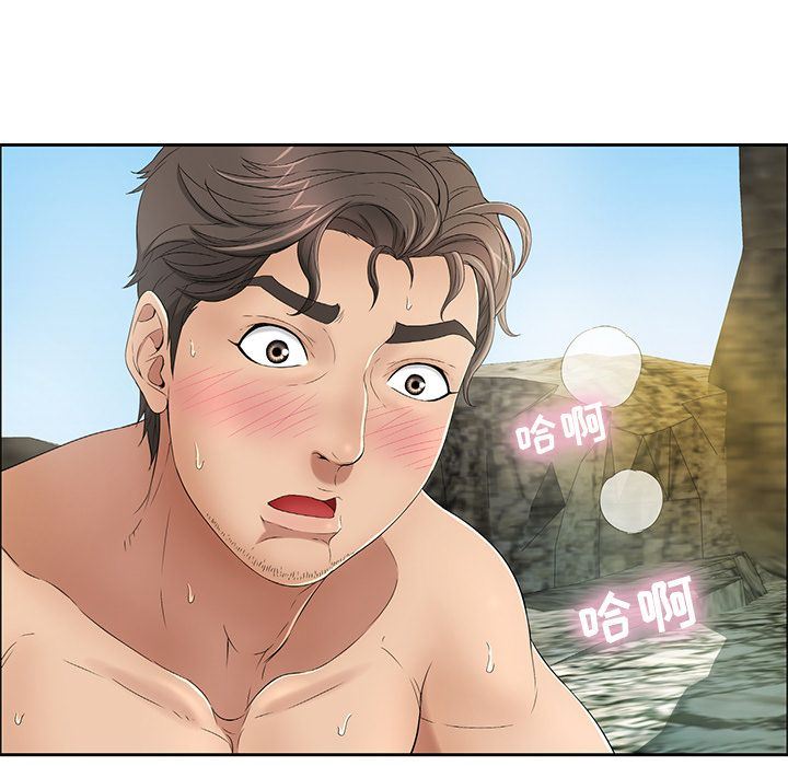致命的你:第6话-64
