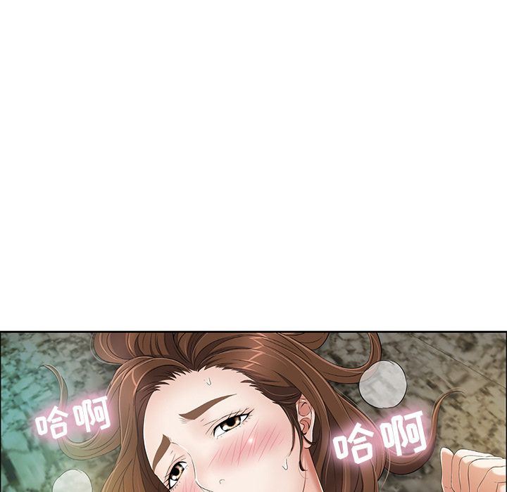致命的你:第6话-65