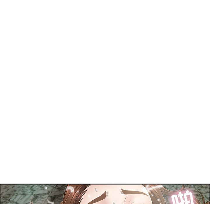 致命的你:第6话-119