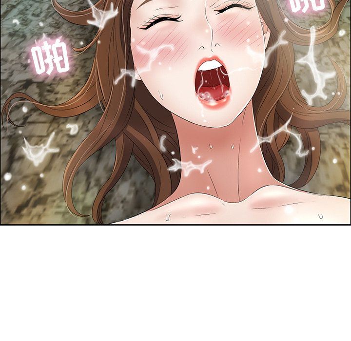 致命的你:第6话-120