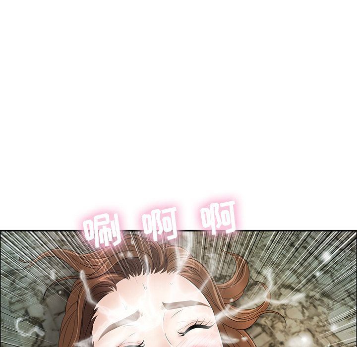 致命的你:第6话-130
