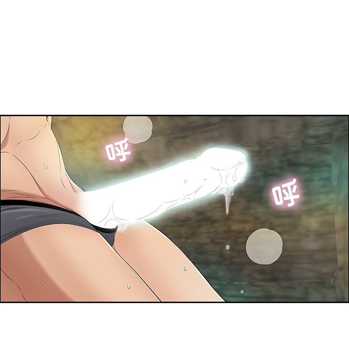 致命的你:第6话-135