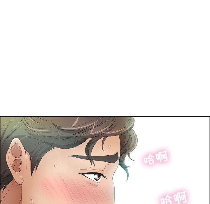 致命的你:第6话-139