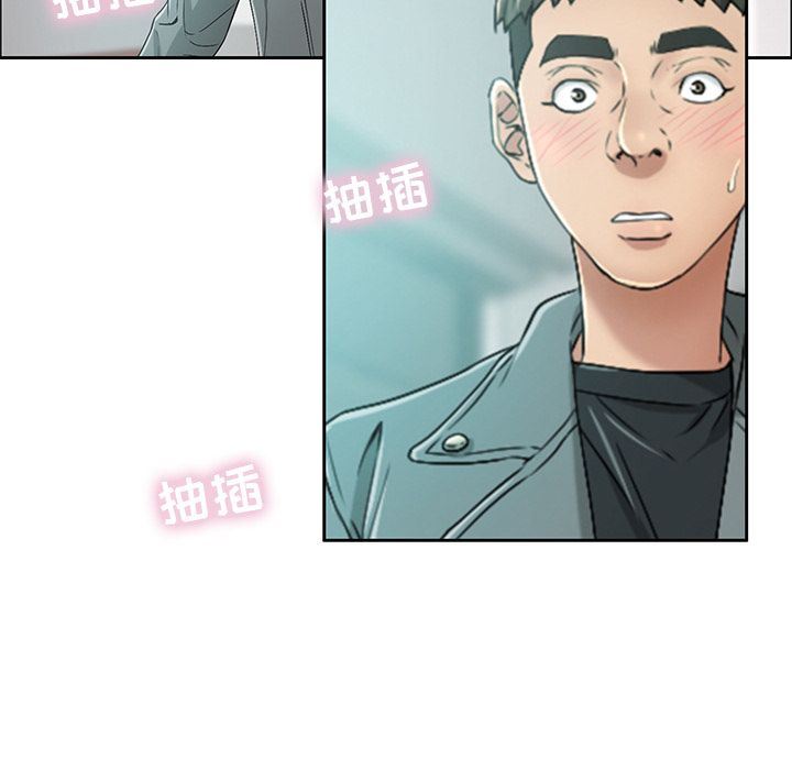 致命的你:第7话-135