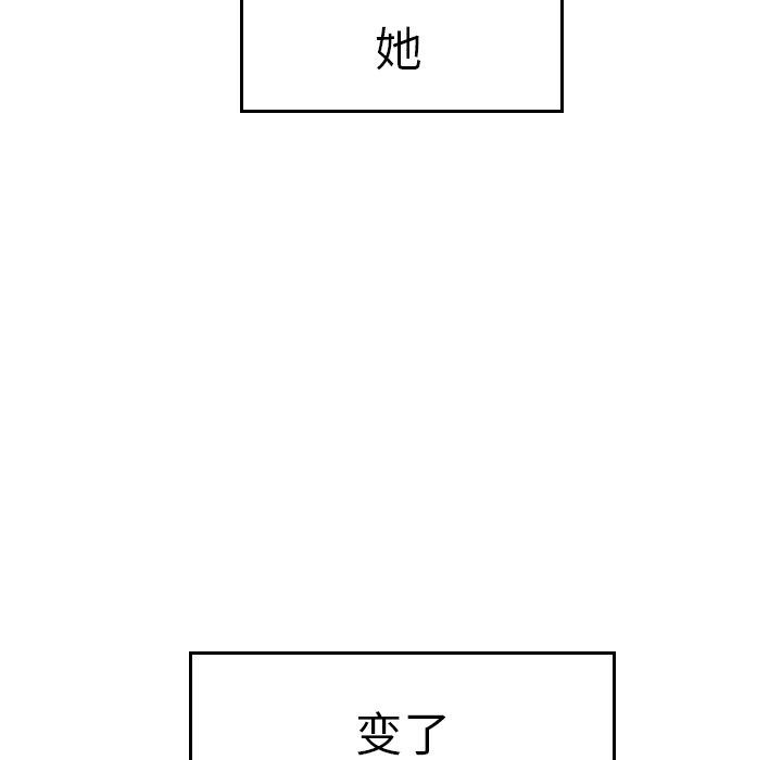 致命牢笼:第5话-10