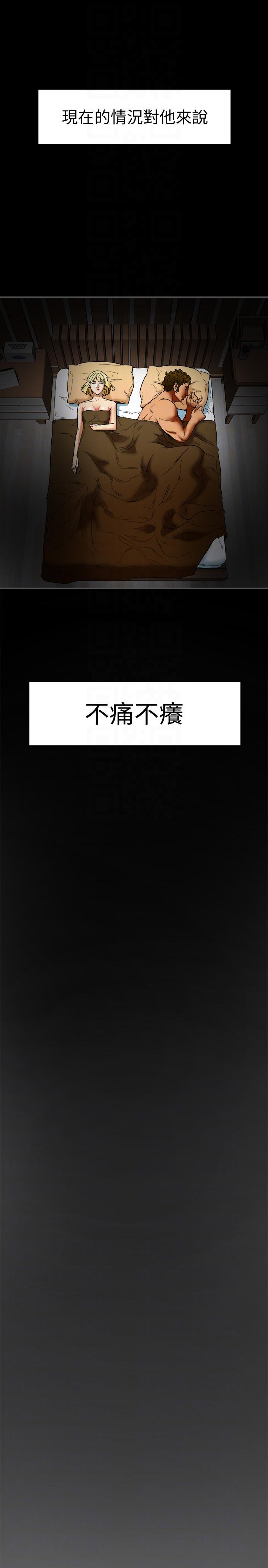 第15话-现场看更性感吧?-14