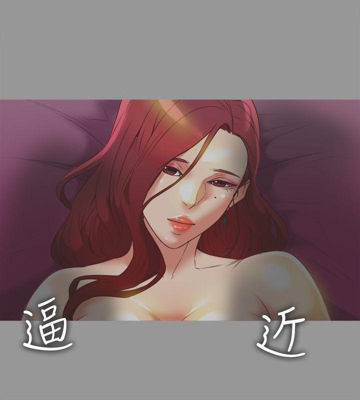 第21话-我要诱惑妳老公-1