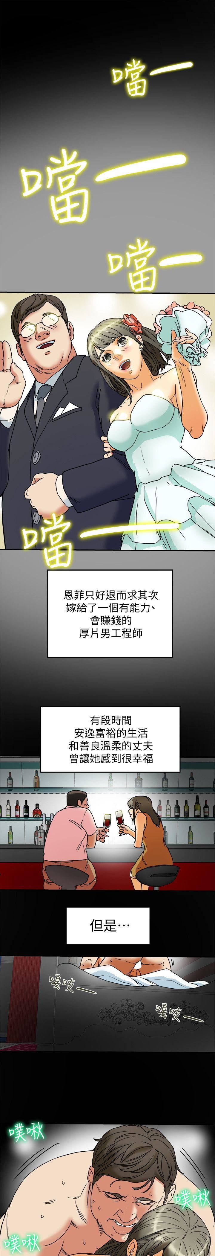 第4话-老公无法给的满足感-12