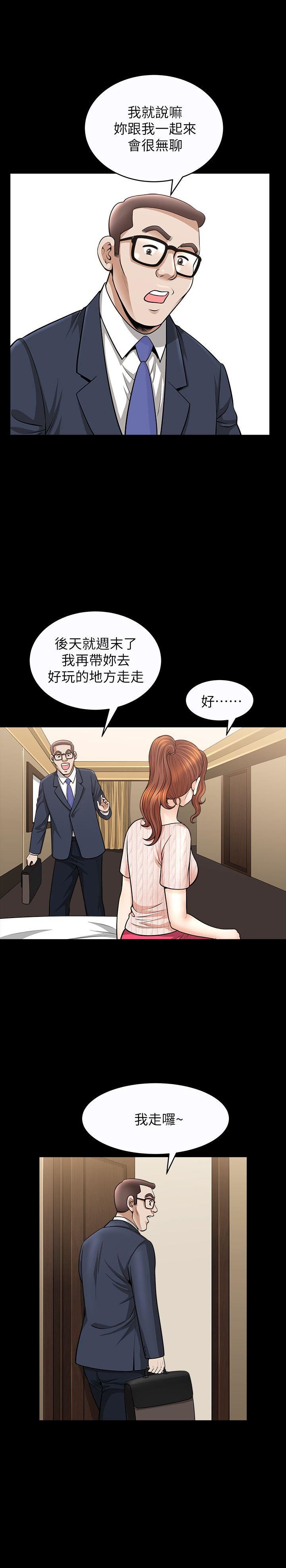 第14话-忘不了的触感-5