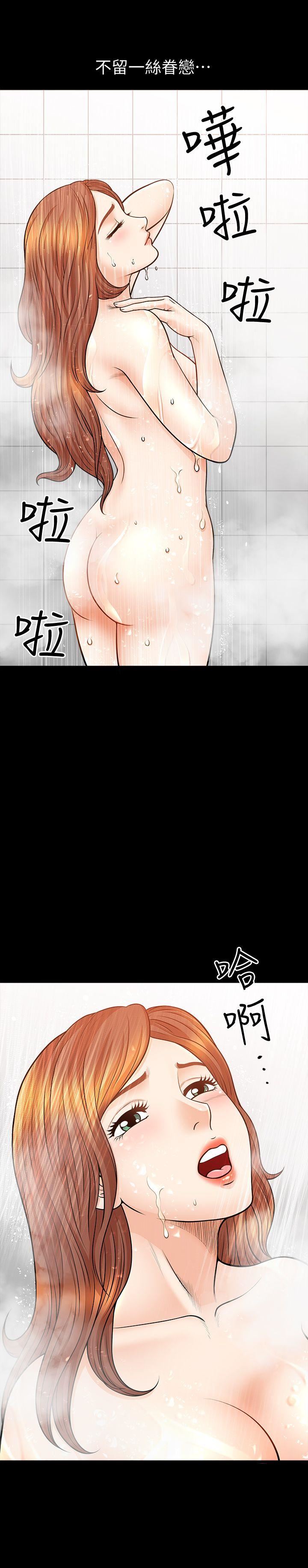 第14话-忘不了的触感-11