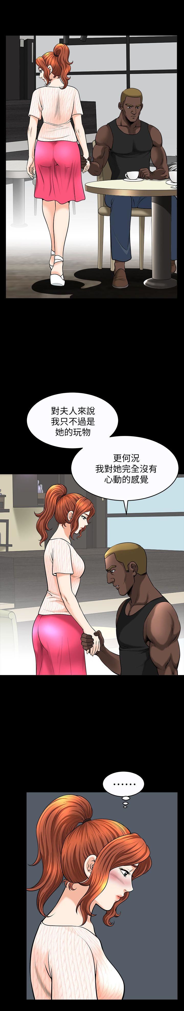第14话-忘不了的触感-26