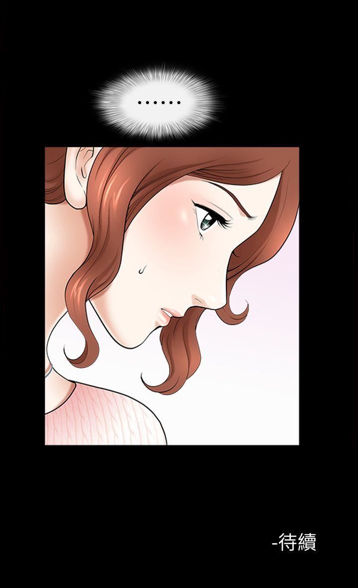 第14话-忘不了的触感-28