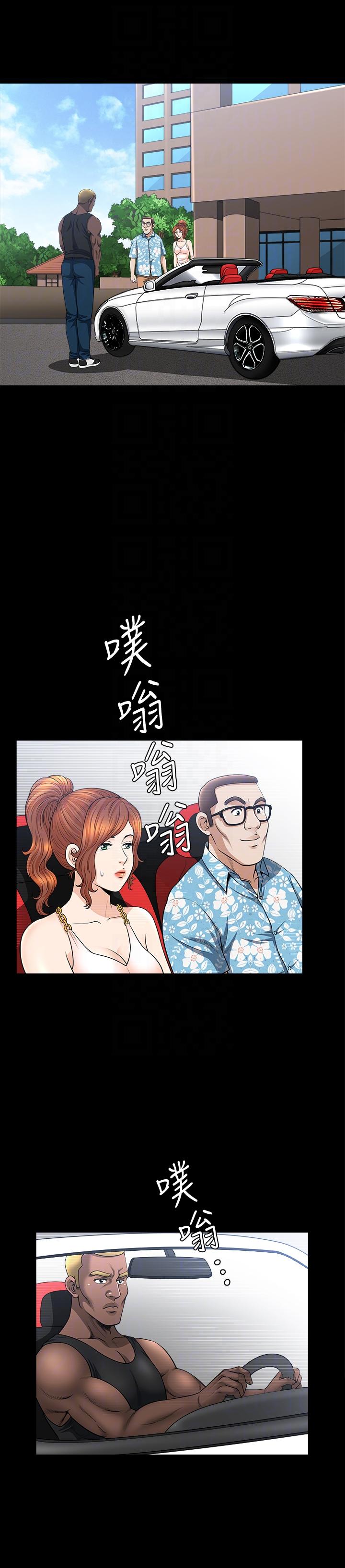 第21话-在老公睡着的车内&hellip;-6