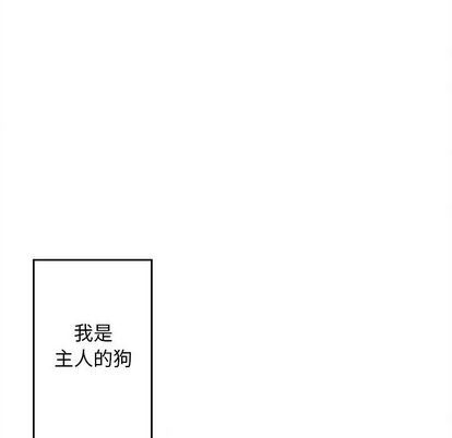 墓志铭:第14话-90