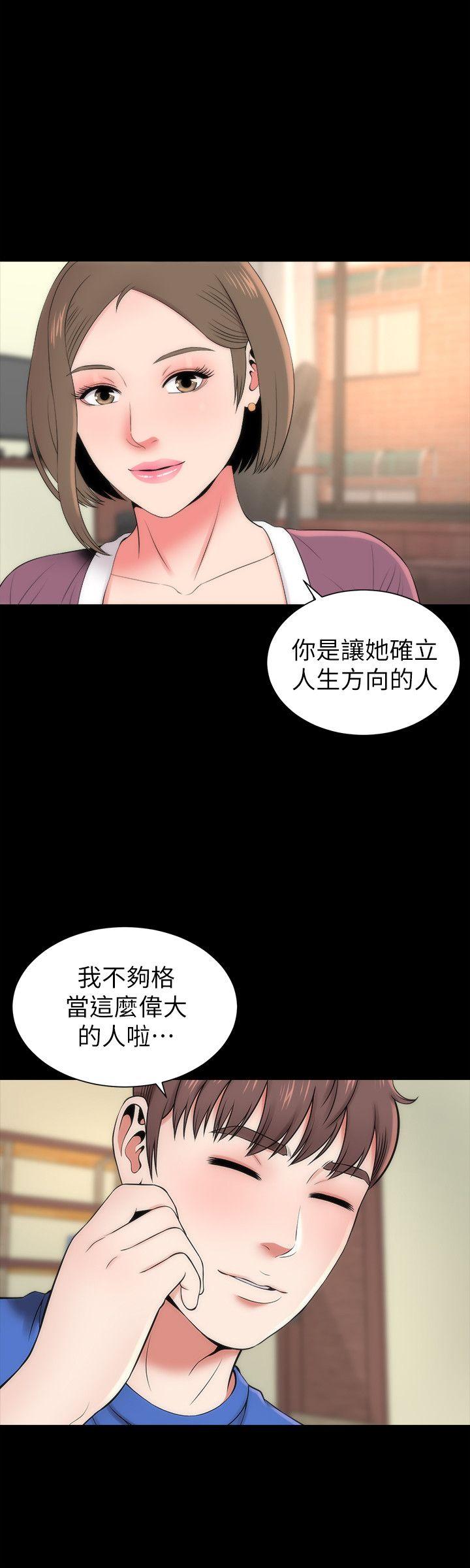 第10话-老师是大笨蛋-7