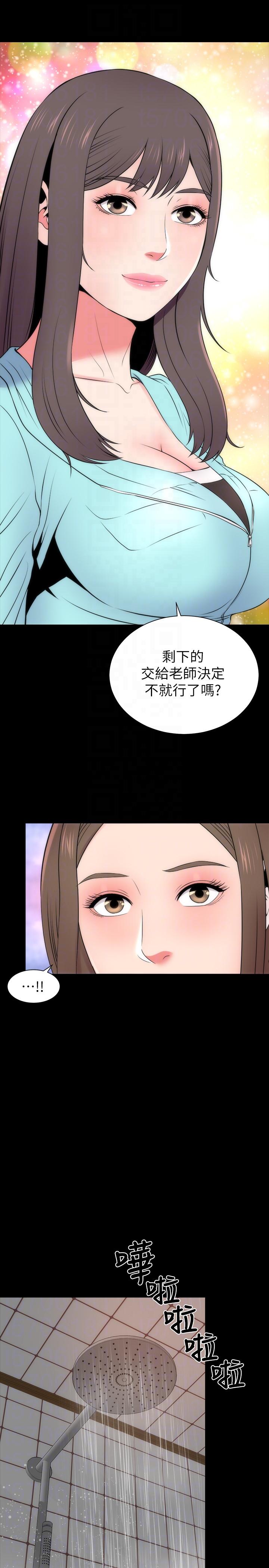 第14话-找上门的她-24