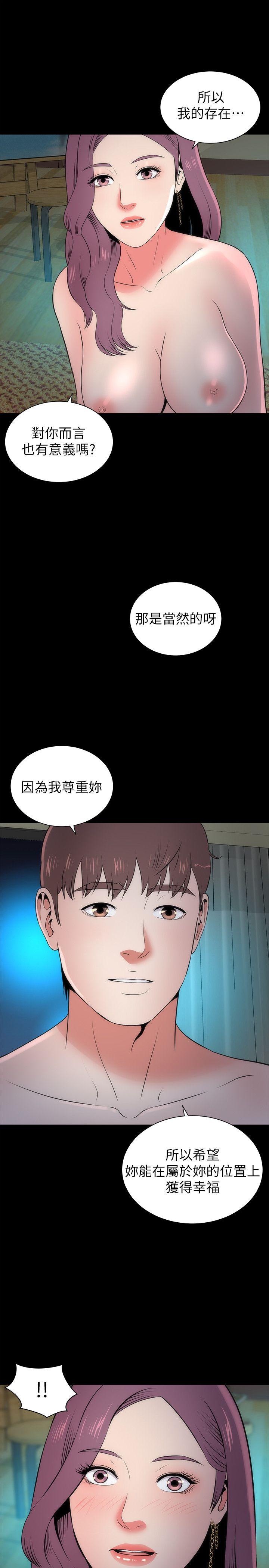 第16话-难以忘怀的触感-0