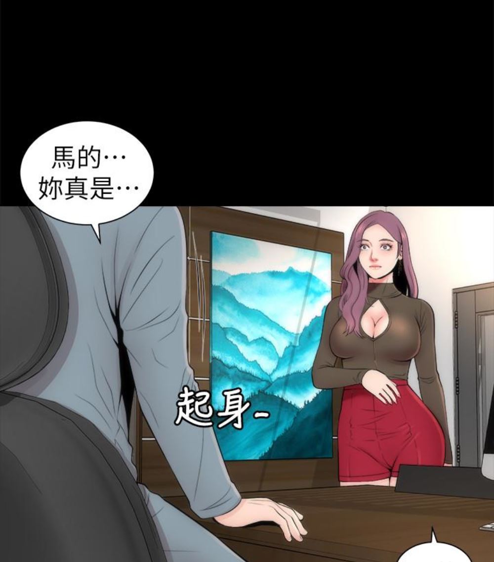 第17话-母女遭遇危机-50