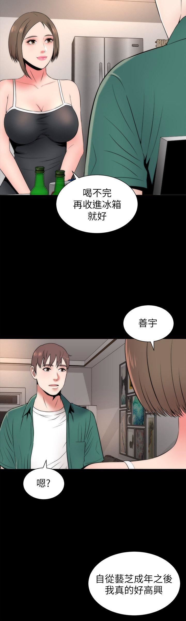 第6话-惊喜连连的庆生会-19