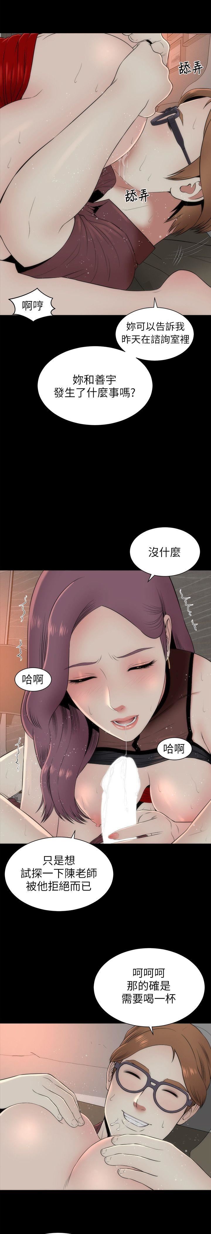 第6话-惊喜连连的庆生会-26