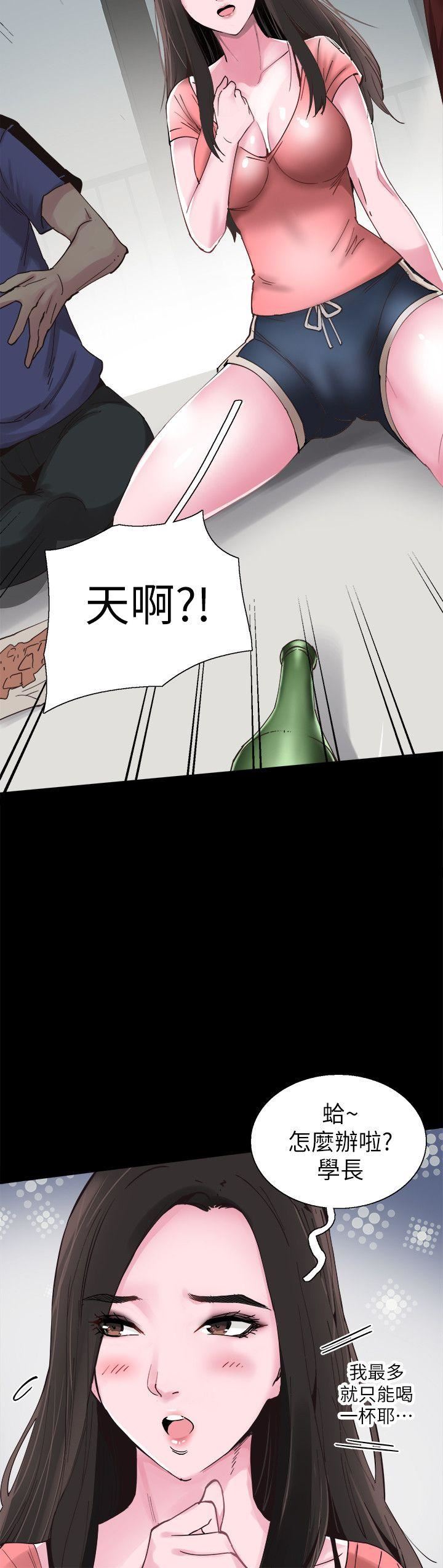 第2话-觊觎李筱菁的一双手-28