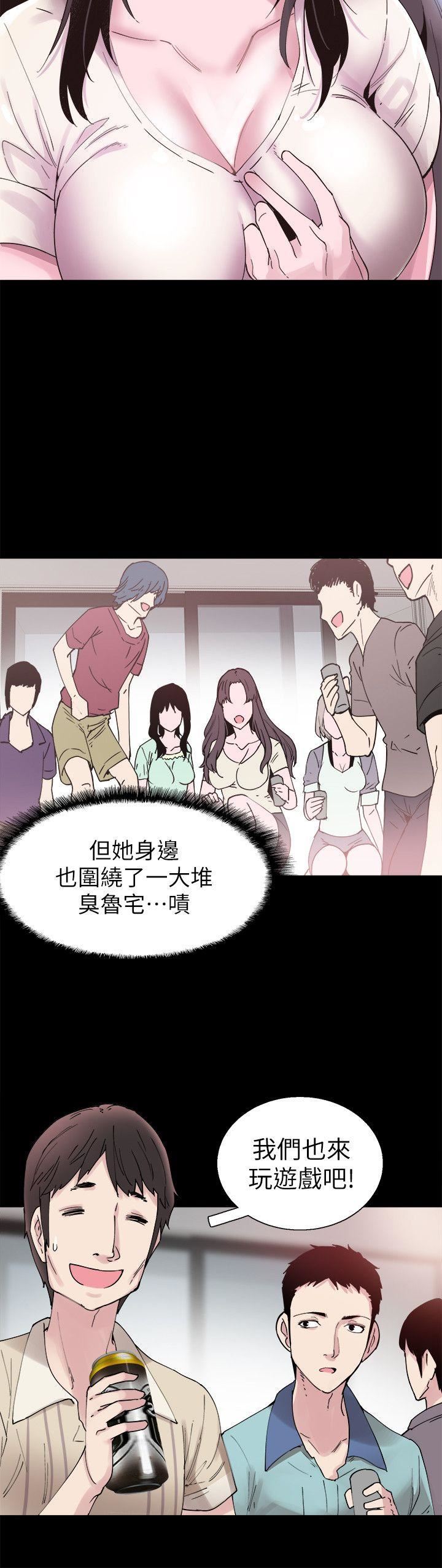 第2话-觊觎李筱菁的一双手-32