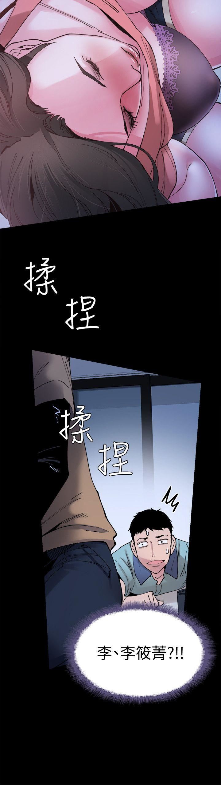 第2话-觊觎李筱菁的一双手-42