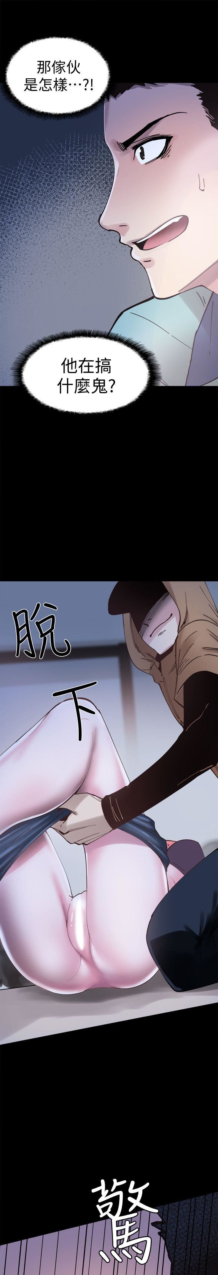 第2话-觊觎李筱菁的一双手-43